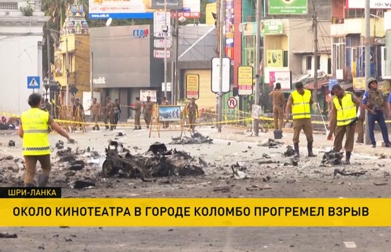 На Шри-Ланке произошёл новый взрыв