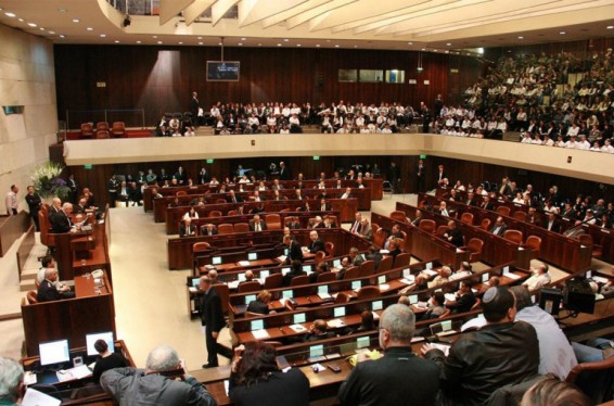 Իսրայելի նոր խորհրդարանը սկսել է աշխատանքները