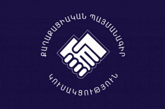 Նոր կարգ. 200 հազար դրամ՝ ՔՊ վարչության անդամ դառնալու համար. «Հրապարակ»