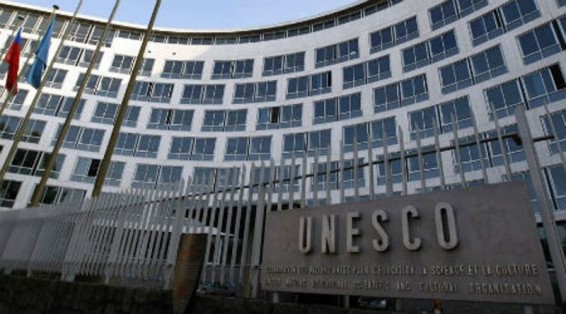 ՅՈՒՆԵՍԿՕ-ի մրցանակ՝ անհատների և կազմակերպությունների համար