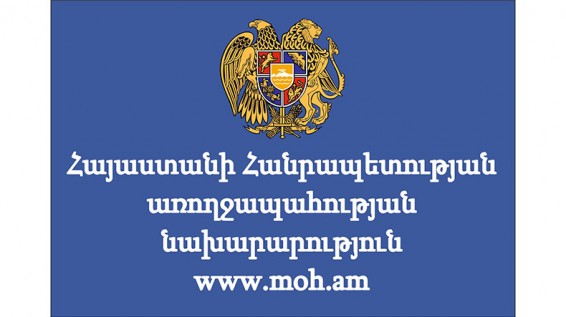 Հանձնարարվել է օպերատիվ կերպով ներկայացնել արդյունքները. ԱՆ