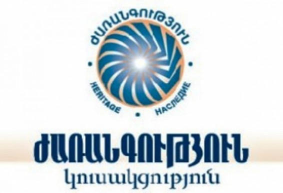 Ժառանգության չստացված PR-ը