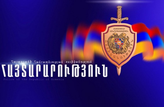 Ոստիկանները 10-տարի առաջ կատարված գողություն են բացահայտել