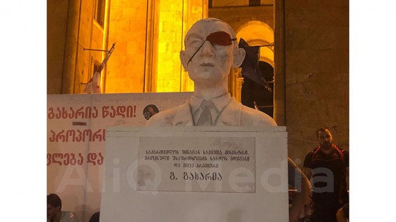 Ռուսթավելիի պողոտայի վրա ՆԳ նախարարի կիսանդրին են տեղադրել՝ աչքը կապած