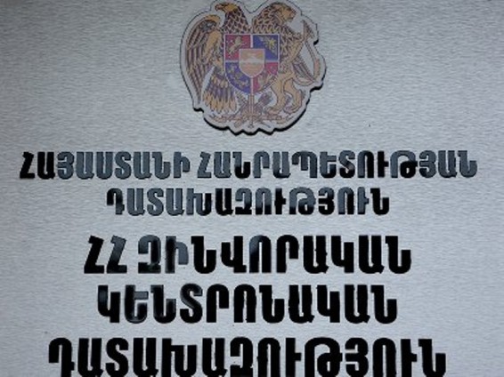 Հորը դիտավորյալ սպանել է որդին. նոր հանգամանքներ՝ 25 տարվա վաղեմության սպանության գործով