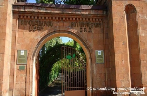 Խոշոր հրդեհ Երևանի բուսաբանական այգում. մեկնել է չորս մարտական հաշվարկ