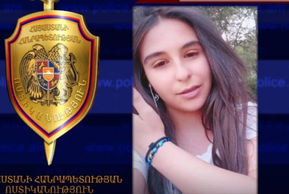 Երկրորդ անգամ որպես անհետ կորած որոնվող 14-ամյա աղջիկը հայտնաբերվել է