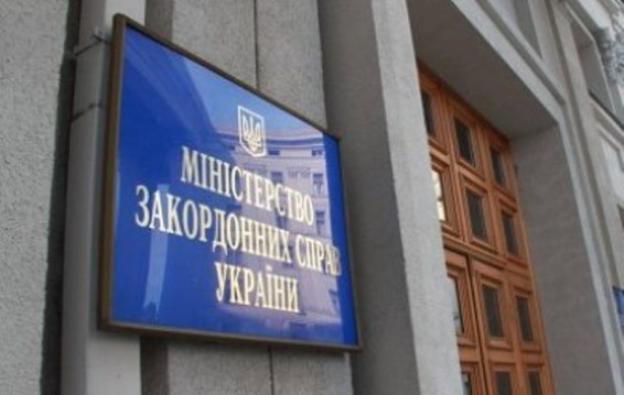 Ուկրաինայի ԱԳՆ հայտնել է Ռուսաստանի հետ վիզային ռեժիմ մտցնելու պատրաստակամության մասին