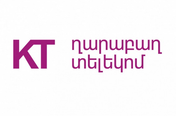 Տարիների ընթացքում բոլոր սակագնային նվազումներն իրականացվել են «Ղարաբաղ Տելեկոմի» նախաձեռնությամբ. ընկերության պարզաբանումը