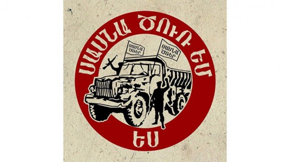 Ամուլսարը Նիկոլ Փաշինյանի իշխանության փորձաքարն է. «Սասնա Ծռեր»