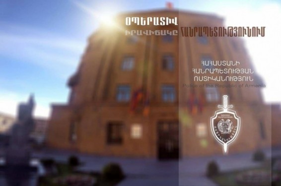 Արդիական չեն ո՛չ ճանապարհ փակելը, ո՛չ ոստիկանի օրինական պահանջին չենթարկվելը, Ոստիկանության պարզաբանումը՝ ԱԺ-ի մոտ ցուցարարների հետ բախման վերաբերյալ
