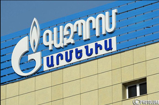 «Գազպրոմ Արմենիա» ՓԲԸ-ն՝ գազամատակարարման պլանային ընդհատումների մասին