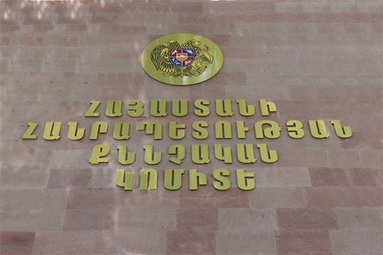 Следственный комитет раскрыл инцидент, произошедший в Шенгавите: один человек задержан