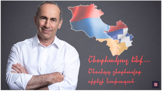 VIDEO. Նոր տեսահոլովակ. Ծնունդդ շնորհավոր, սիրելի Նախագահ