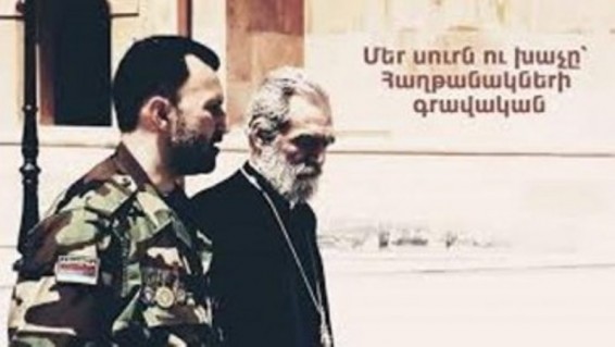 Որպես զինակից ընկեր՝ իմ աջակցությունն եմ հայտնում Ռոբերտ Քոչարյանին