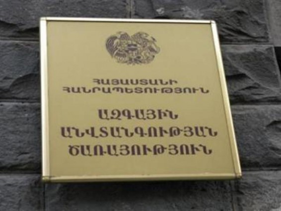ԱԱԾ-ին նոր տարածք տրամադրվեց, որը մինչ այդ ՊՆ-ի հաշվեկշռում էր. շենքը Նոր Նորքում է