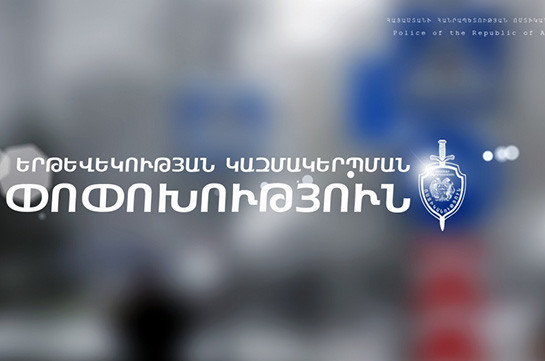 Video. Երթևեկության կազմակերպման փոփոխություն՝ Երևան քաղաքի Խորհրդարանի փողոցում