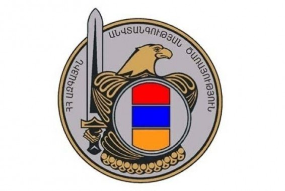 Բացահայտվել է էլեկտրաէներգիայի ապօրինի օգտագործմամբ կրիպտոարժույթի արտադրություն իրականացնելու դեպք