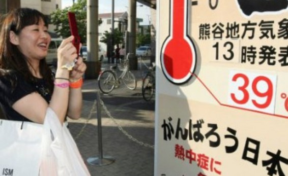 Ճապոնիայում շոգ եղանակի պատճառով մոտ 780 մարդ է հոսպիտալացվել