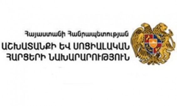 Երեխաների սոցիալական հոգածության ցերեկային կենտրոնների աշխատակիցները կանցնեն առողջական վիճակի պարտադիր զննություն