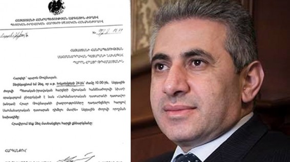 Руководитель аппарата КС Армении: Жаль, что в НС проявляют небрежность к официальным документам