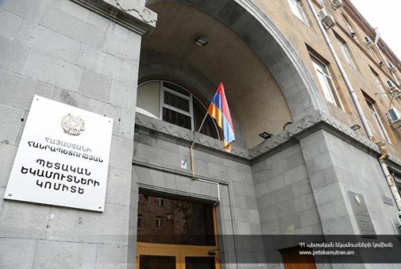 ՊԵԿ-ը հայտարարություն է տարածել մաքսային ձևակերպումներին վերաբերող դիմումների ընդունման վերաբերյալ