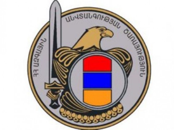 ԱԱԾ–ն Հայաստանում հանցավոր նոր խումբ է բացահայտել. գլխավոր դերակատարը 23–ամյա աղջիկ է