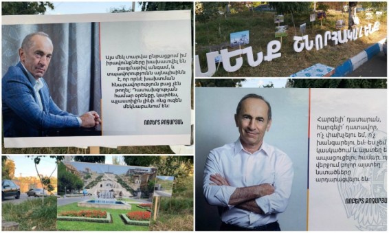 «Մենք շնորհակալ ենք». Ռոբերտ Քոչարյանի աջակից Անյուտա Հակոբյանի ակցիան ԱԱԾ-ի դիմաց