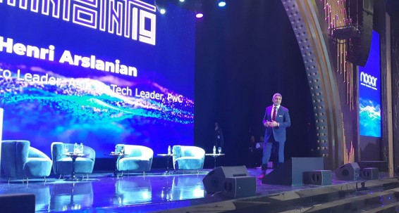 ChainPoints բլոկչեյնի միջազգային համաժողովով տրվեց «Ավրորա»-2019-ի մեկնարկը