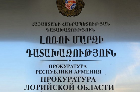 Լոռու մարզում ապօրինի անտառահատման համար 2019-ի առաջին 9 ամիսներին 41.6 %-ով ավելի մարդ է դատապարտվել, քան ողջ 2018թ. ընթացքում