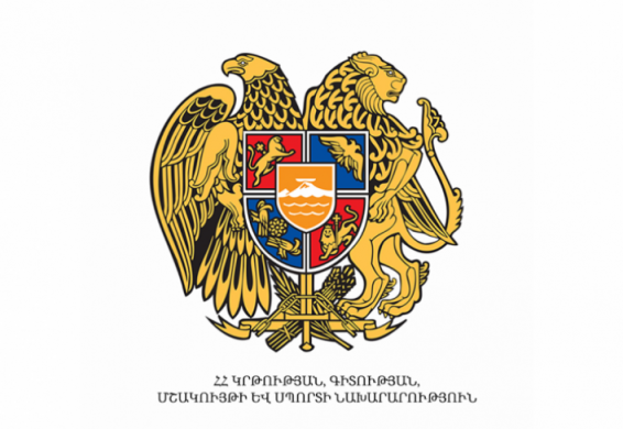 2020 թվականին պետական բյուջեի միջոցներով կվերակառուցվի և կնորոգվի 8 քոլեջ և ուսումնարան
