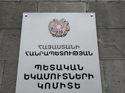 Նոյեմբերի 18-ից ավտոկրող տրեյլերով ՀՀ ներմուծվող մեքենաների մաքսային ձեւակերպումները իրականացվելու են Գյումրիում