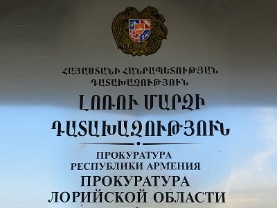 Լոռիի դատախազությունը նախաձեռնություն է հանդես բերել Վանաձորի «Արցախ» պուրակը համայնքին վերադարձնելու ուղղությամբ