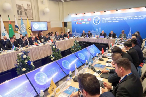 Տեղի է ունեցել ԱՊՀ անդամ պետությունների հարկային ծառայությունների ղեկավարների համակարգող խորհրդի 26-րդ նիստը