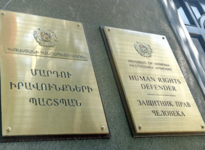 ՄԻՊ-ը ներգրավել է կողմ պետական գնումներին մասնակցած գործարարի բողոքի քննությանը. բողոքը բավարարվել է