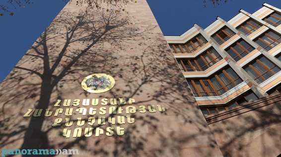 «Ֆլեշ»-ի վրա հարձակման գործով մեղադրանք է առաջադրվել չորս անձի