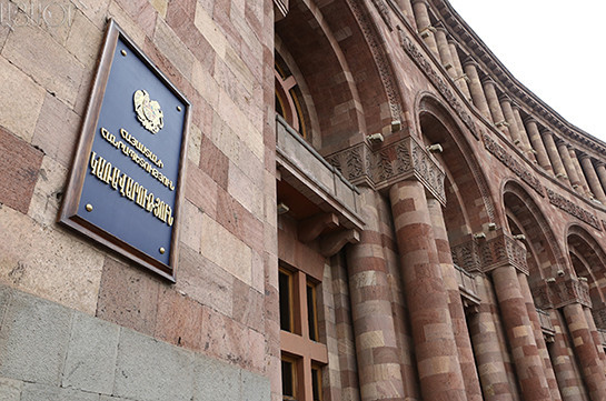 «Ազատ, արժանապատիվ և երջանիկ քաղաքացին». Կառավարության ծրագիր