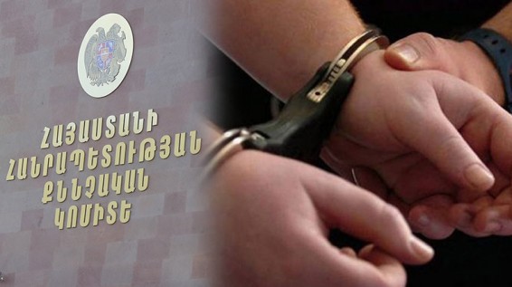 Բացահայտվել է Նոր Խարբերդ համայնքում կատարված առանձնապես խոշոր չափերով գողության դեպքը