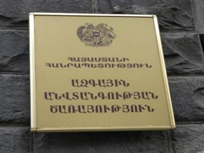 Բացահայտվել է Գյումրիի համայնքապետարանի պաշտոնյաների կողմից պաշտոնեական լիազորությունների չարաշահման դեպք. ԱԱԾ