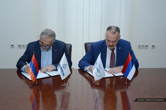 ՀԿԵ և «Ապավեն» ընկերությունները ստորագրեցին համագործակցության մասին համաձայնագիրը
