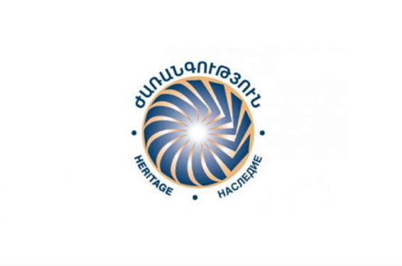 Հայաստանի պետական համակարգը կարևորագույն ոլորտներում տեղապտույտի մեջ է, իսկ հասարակական, քաղաքական փոխըմբռնումը գաղափարակից ուժերի միջև գնալով թուլանում է. «Ժառանգություն» կուսակցություն
