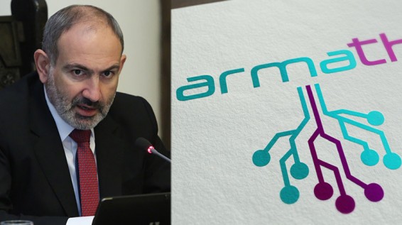 Փաշինյանը՝ «Արմաթ»-ի մասին