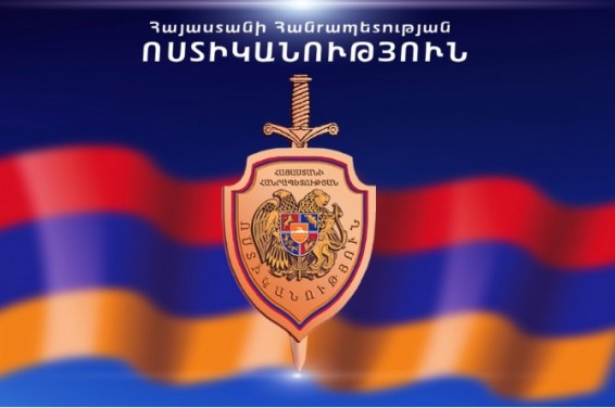 Назначен новый глава полиции Еревана