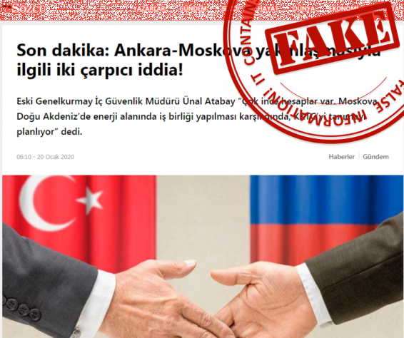 Опровержение МИД РФ о «на сделке» Москвы с Анкарой