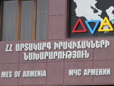 Հայաստանում կթարմացնեն արտակարգ իրավիճակներին վերաբերող օրենսդրությունը