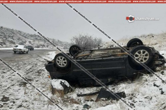 Վայոց Ձորում Opel-ը դուրս է եկել երթևեկելի գոտուց և գլխիվայր շրջվել. կան վիրավորներ. Shamshyan.com