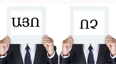 «Փաստ». «Այո»-ի շոուն սկսվեց «Մոնումենտով». «սրանք դեռ ծաղիկներն են»