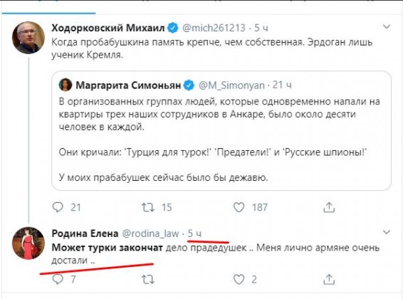 На коммент о «доставших армянах» в посте Ходорковского ответили Багдасаров и Соловьев