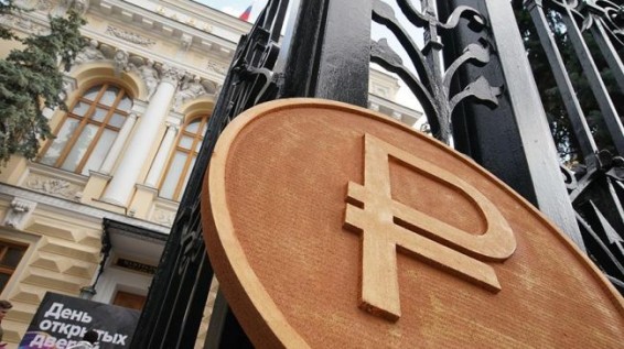 ЦБ отказался покупать иностранную валюту