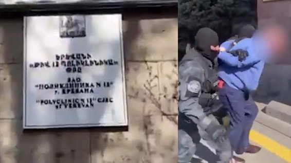 «Թիվ 12 պոլիկլինիկայի» տնօրենը ձերբակալվել է